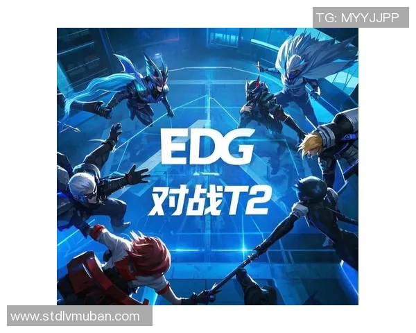全明星赛分析:EDG如何掌控节奏展现团队实力与默契 全明星赛分析:EDG如何掌控节奏展现团队实力与默契