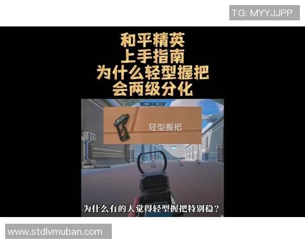 和平精英新手必看攻略全面解析游戏技巧与玩法入门指南 和平精英新手必看攻略全面解析游戏技巧与玩法入门指南