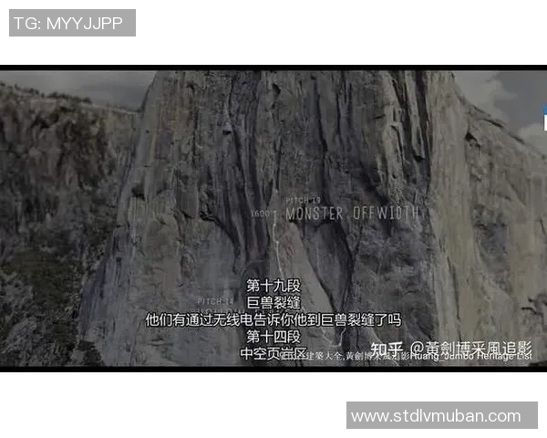 杭州极限运动嘉年华点评:攀岩队比赛经验与表现的深度分析 杭州极限运动嘉年华点评:攀岩队比赛经验与表现的深度分析