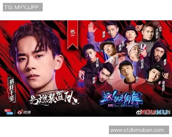 杭州街舞队荣登实力排行榜第一名引领全国街舞热潮 杭州街舞队荣登实力排行榜第一名引领全国街舞热潮