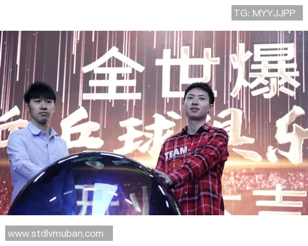 深圳乒乓球队转型之路的真实记录与发展历程探讨